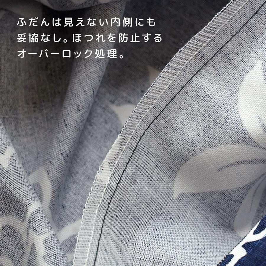 座布団カバー 約67×72cm 夫婦判 ぼたん 綿100％ 日本製 オックス 牡丹