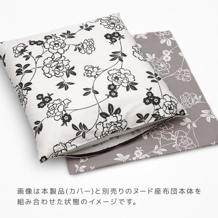 座布団カバー 約67×72cm 夫婦判 ぼたん 綿100% 日本製 オックス 座布団カバー 約67×72cm 夫婦判 ぼたん 綿100% 日本製 オックス
