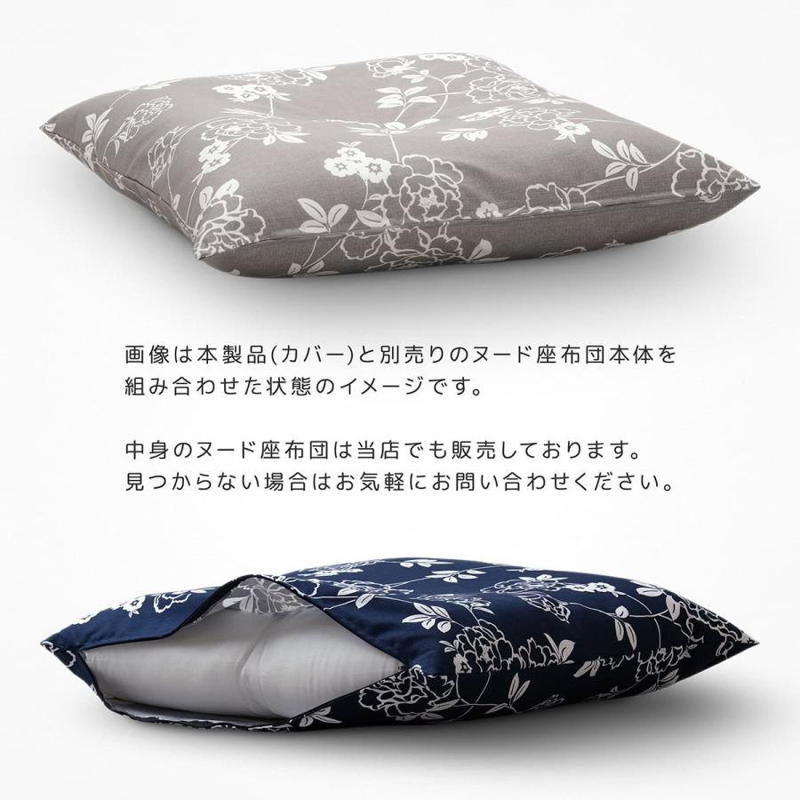 座布団カバー 約67×72cm 夫婦判 ぼたん 綿100% 日本製 オックス 座布団カバー 約67×72cm 夫婦判 ぼたん 綿100% 日本製 オックス