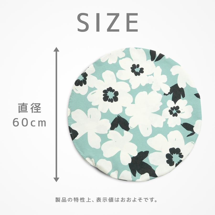 ラウンドクッションカバー 直径約60cm アメリ 綿100％ 円形 フロア用