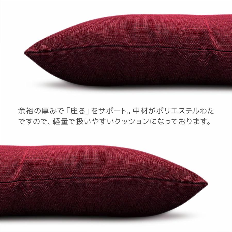 座布団 本体 4枚組 約55×59cm 銘仙判 ジェーベスト ワイン 日本 座布団 本体 4枚組 約55×59cm 銘仙判 ジェーベスト ワイン 日本