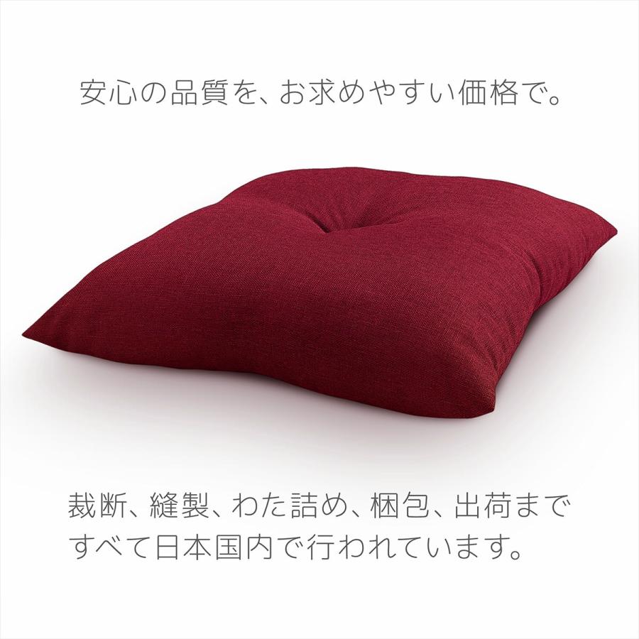 座布団 本体 4枚組 約55×59cm 銘仙判 ジェーベスト ワイン 日本 座布団 本体 4枚組 約55×59cm 銘仙判 ジェーベスト ワイン 日本