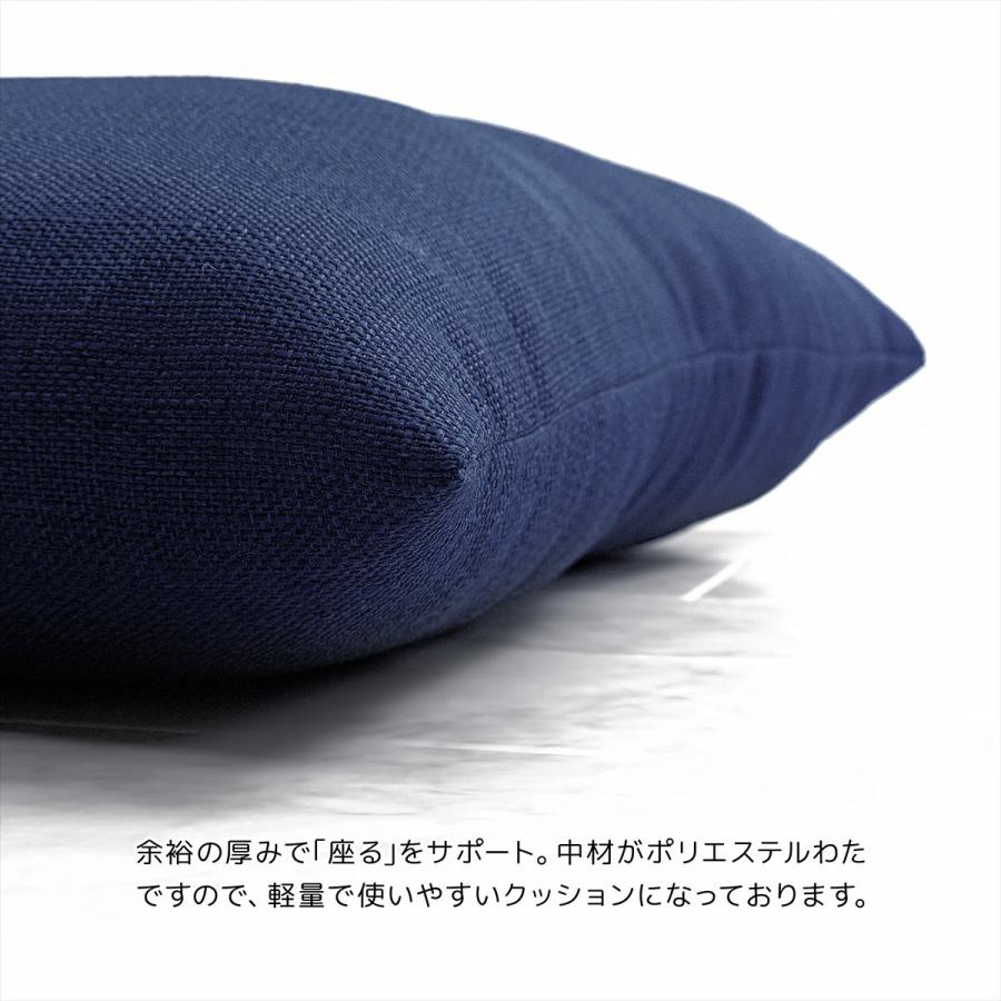 座布団 本体 2枚組 約55×59cm 銘仙判 ジェーベスト ネイビー 日本製