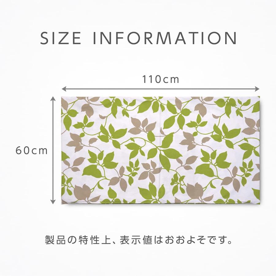 長座布団カバー 約60×110cm 普通判 関東判 リーフ 各色 綿100