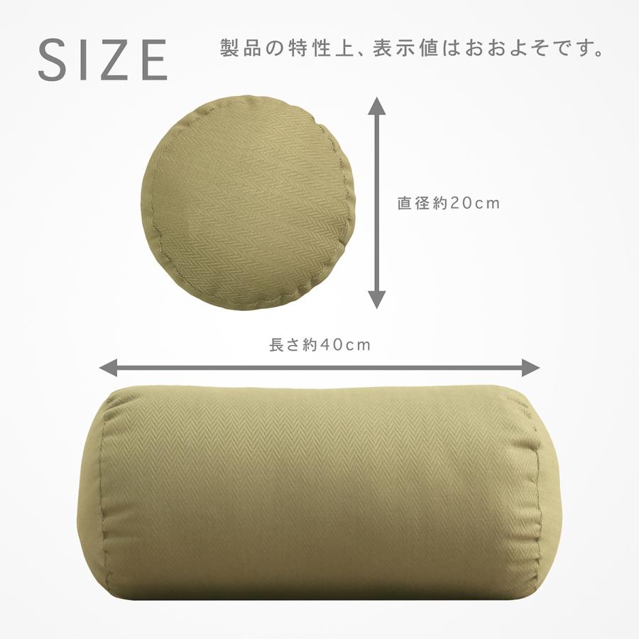 円柱型 ボルスター クッション コットンヘリンボン 約20×40cm 日本製