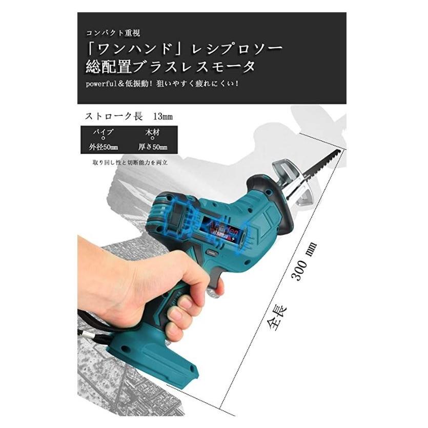 マキタ互換 レシプロソー充電式 コードレス Hy 70 青 マキタ 18v バッテリー専用 無段階変速 本体のみ 1年保証 xqnx95ts ツルショップ 通販 Yahoo ショッピング