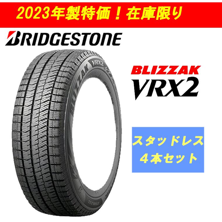 ブリザック VRX2 n_2023年製 225/65R17 102Q ブリヂストン