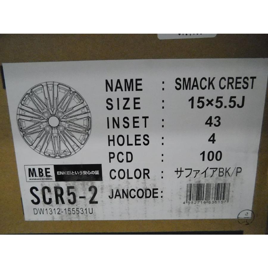 共豊 n_新品未使用展示品 5.5J-15 +43 4H 100 SMACK CREST サファイア