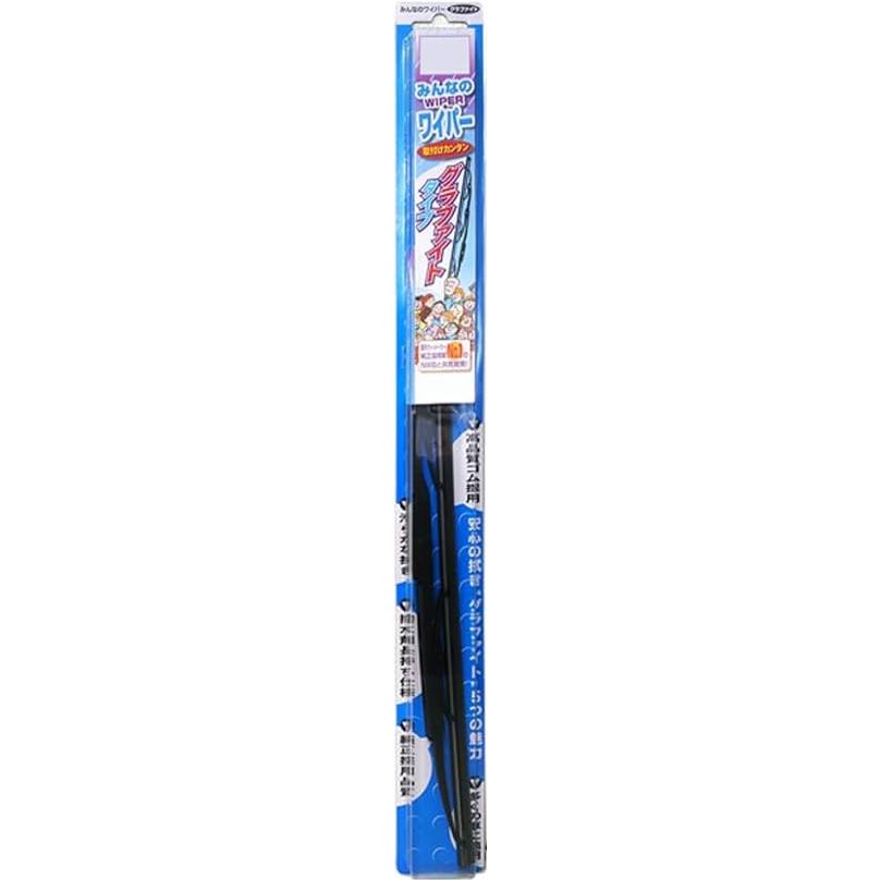 デンソー（DENSO） n_みんなのワイパー グラファイトタイプ 45cm M45G
