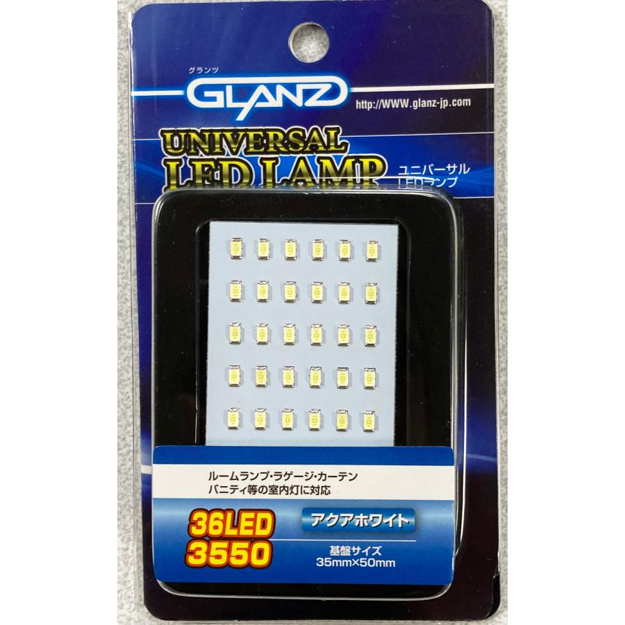 GLANZ n_ユニバーサルLEDランプ UL-36LC-80 アクアホワイト GLANZ n_ユニバーサルLEDランプ UL-36LC-80 アクアホワイト