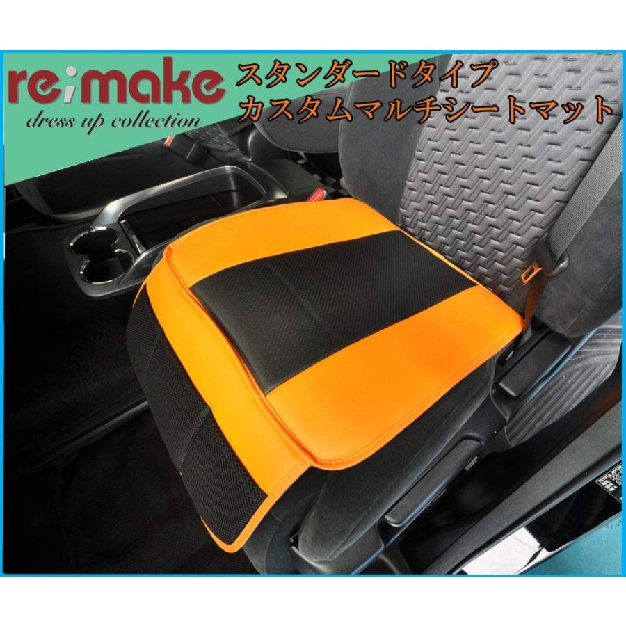 Re Make リメイク カスタムマルチシートマット オレンジｘパンチングブラック Rcmm Or カー用品通販 ツルタオンライン 通販 Yahoo ショッピング
