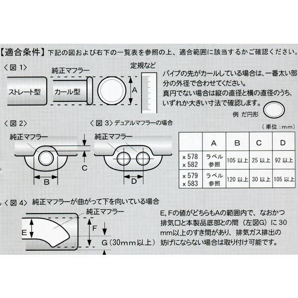 オールステンレス スポーツマフラーカッター 60φ X513 : カー用品通販