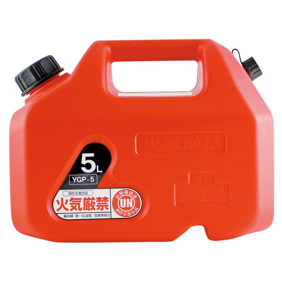 矢澤産業 n_プラスチックガソリン携行缶 5L YGP-5 消防法適合品 緊急時