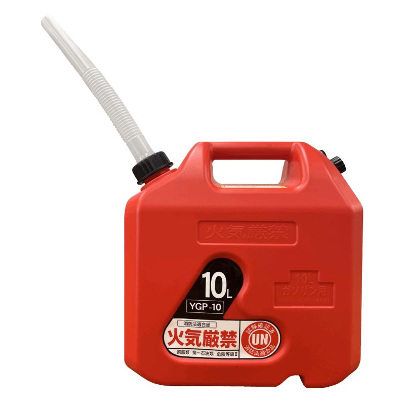 矢澤産業 n_プラスチックガソリン携行缶 10L YGP-6 消防法適合品 緊急