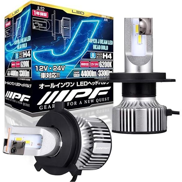 【新品未使用IPF JL52 LEDヘッドバルブ H4 6200K 4400lm IPF n_IPF ヘッドライト フォグランプ JL52 LED 車用 H4 Hi Lo切替