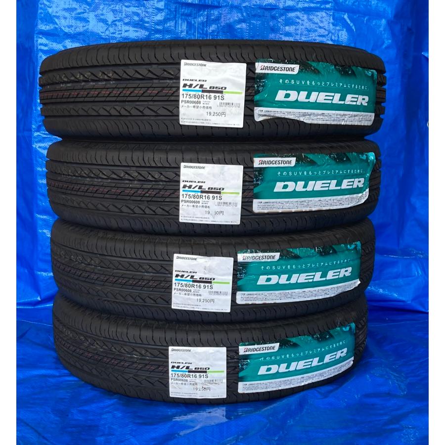 DUELER n_2022年製 ブリヂストン 175/80R16 91S H/L850 4本セット