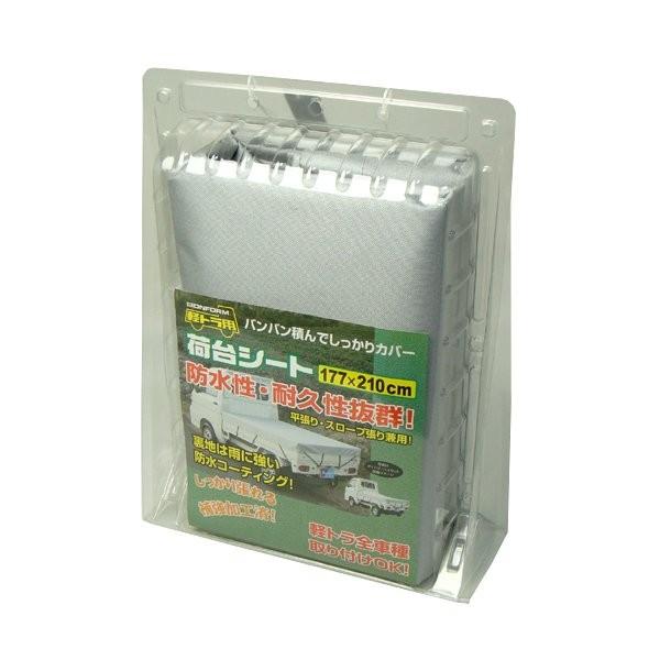 BONFORM 軽トラック用 荷台シート 177×210cm シルバー : カー用品通販