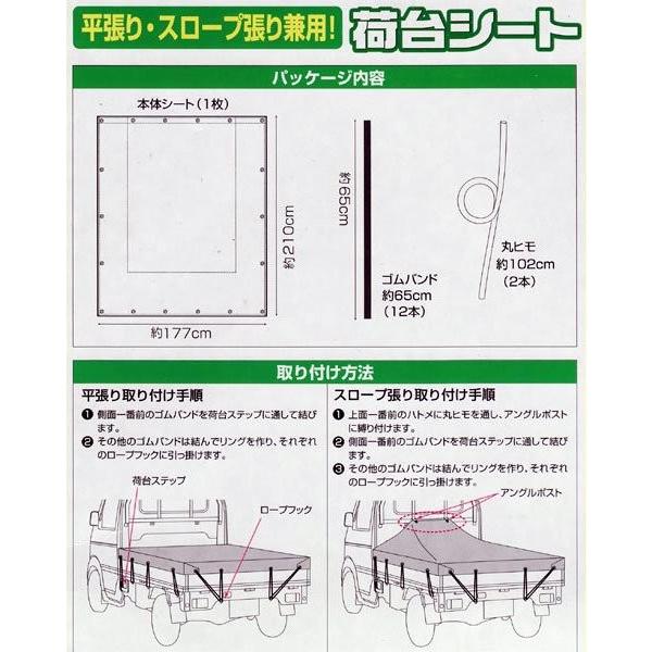 BONFORM 軽トラック用 荷台シート 177×210cm シルバー : カー用品通販