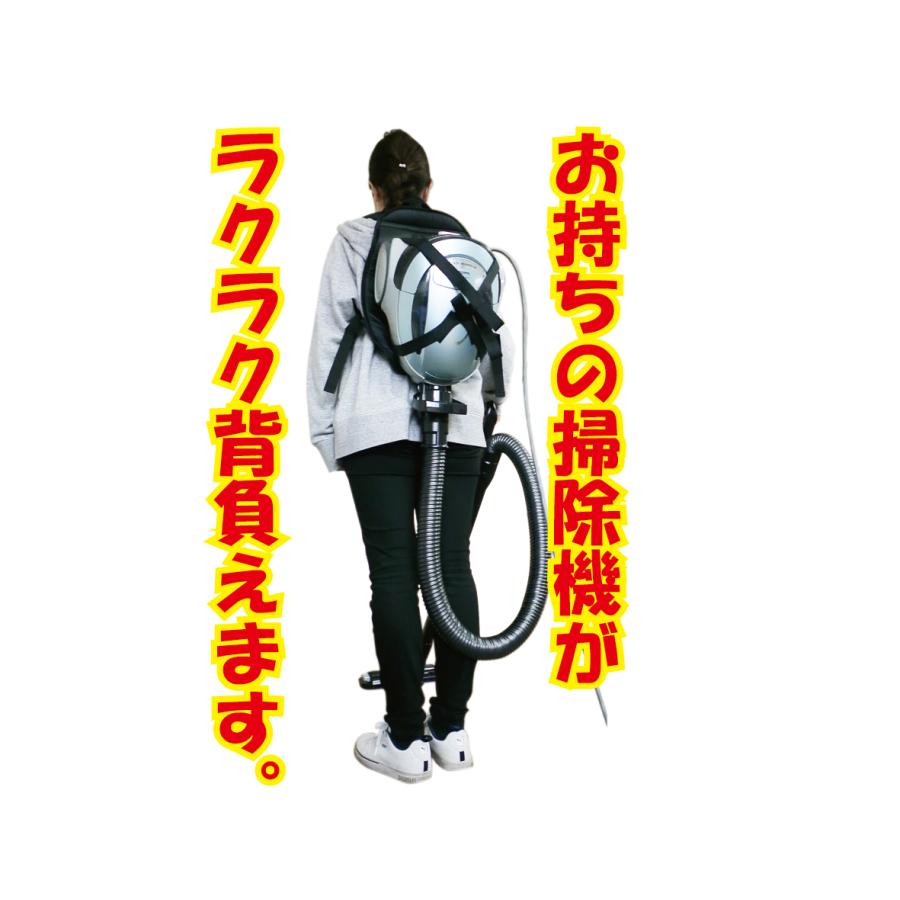 掃除機リュック 紙パック式用掃除機 掃除機アクセサリー 便利グッズ
