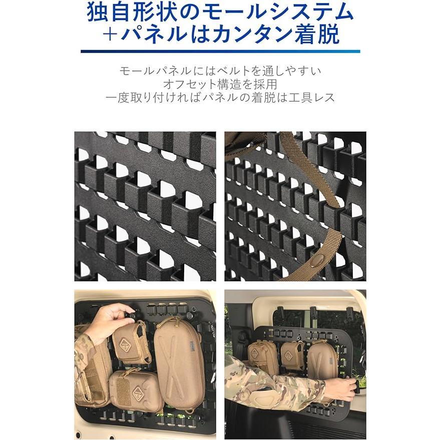 カーメイト（CARMATE） n_【2枚セット】ジムニー専用 モールパネル