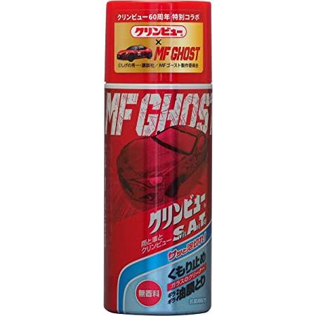 MyGO!!!!! Bushiroad Expo Asia マルチクリーナー クリンビュー Swift And Tidy×MF GHOST コラボパッケージ ガラス