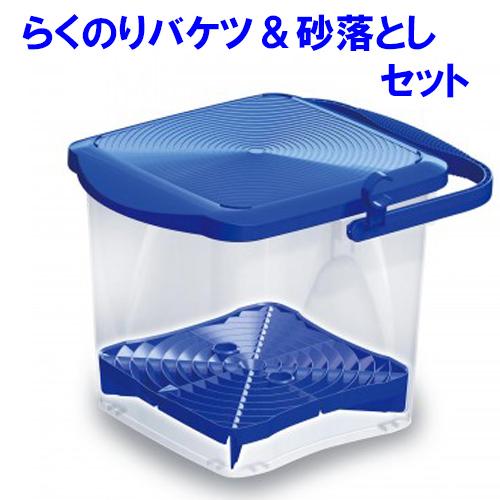 ProStaff（プロスタッフ） n_らくのりバケツ P-29+砂落としセット P198