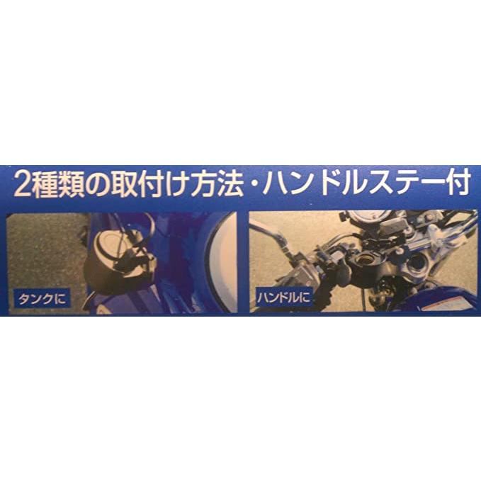 YAMAHA（ヤマハ） スターアロー(STAR ARROW) バイク用 DC&USB ソケット
