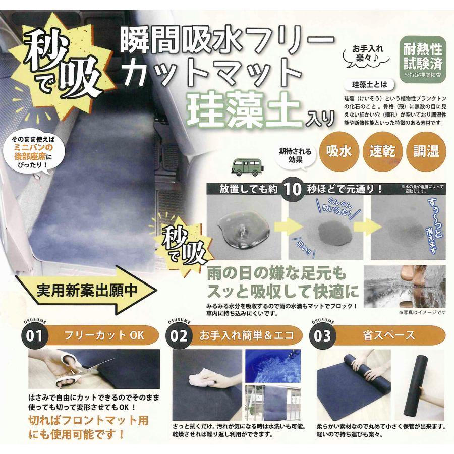 JR東海 HC85系 オリジナルクッション・珪藻土マット 限定セット JR東海