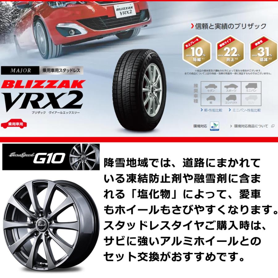 独特の上品 カー用品通販 ツルタオンラインスタッドレス タイヤ アルミ