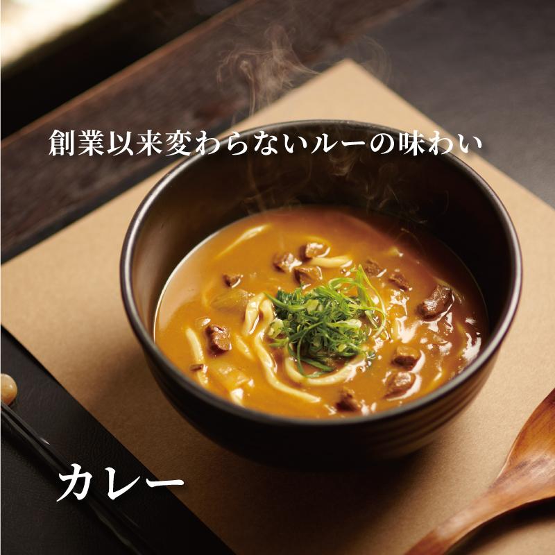 つるとんたん 公式　父の日 うどん 明太子クリーム カレー のおうどん 2人前　ギフト 話題　お店  プレゼント a-2306｜tsurutontan｜04