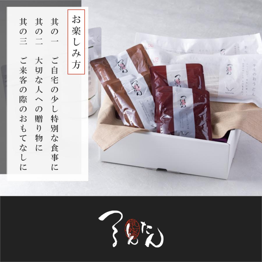 つるとんたん　公式  うどん　全8種オールスターのおうどん 8人前 お出汁8種 ギフト 話題　お店  人気　プレゼント a-1608の画像