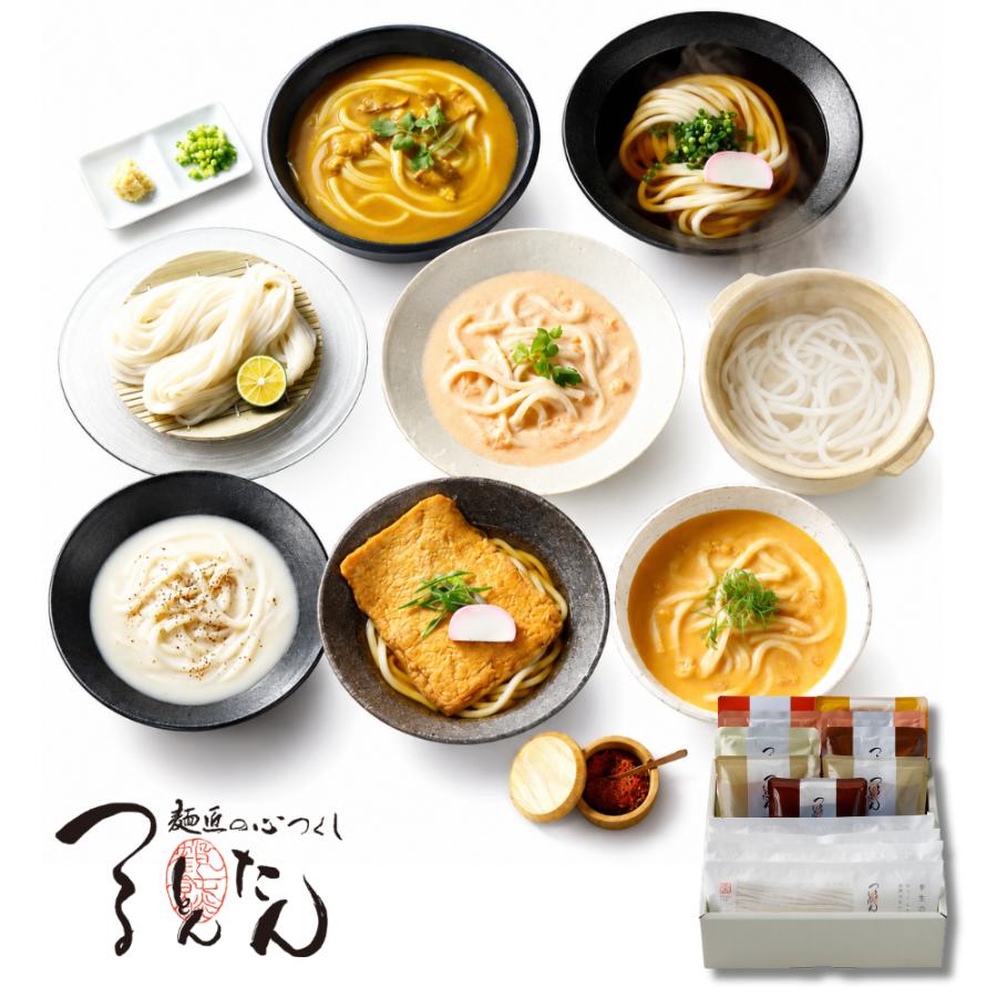 つるとんたん 公式 うどん 全8種オールスターのおうどん 8人前 お出汁8