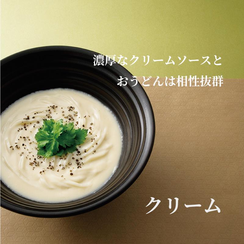 つるとんたん　公式  うどん　全8種オールスターのおうどん 8人前 お出汁8種 ギフト 話題　お店  人気　プレゼント a-1608の画像