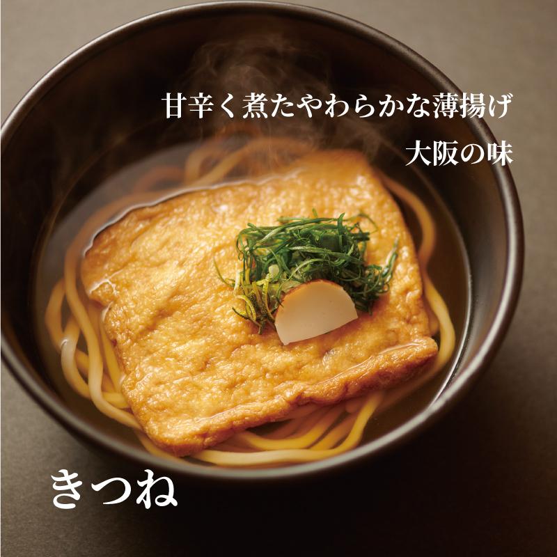 つるとんたん　公式  うどん　全8種オールスターのおうどん 8人前 お出汁8種 ギフト 話題　お店  人気　プレゼント a-1608の画像