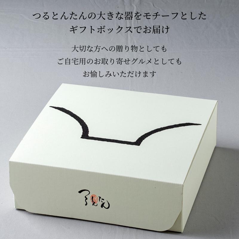 つるとんたん 公式 2024 うどん つけ・かけ・カレー・クリームのお出汁