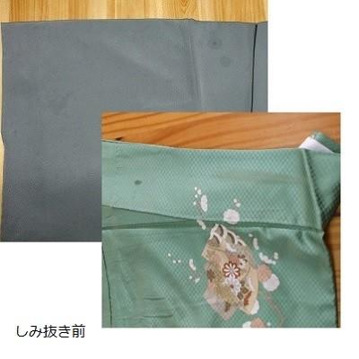 喪服 複数のシミでも定額 丸洗い シミ抜き 一クラス上のクリーニングセット 汗シミ 食べこぼしも落とす高級お手入れ