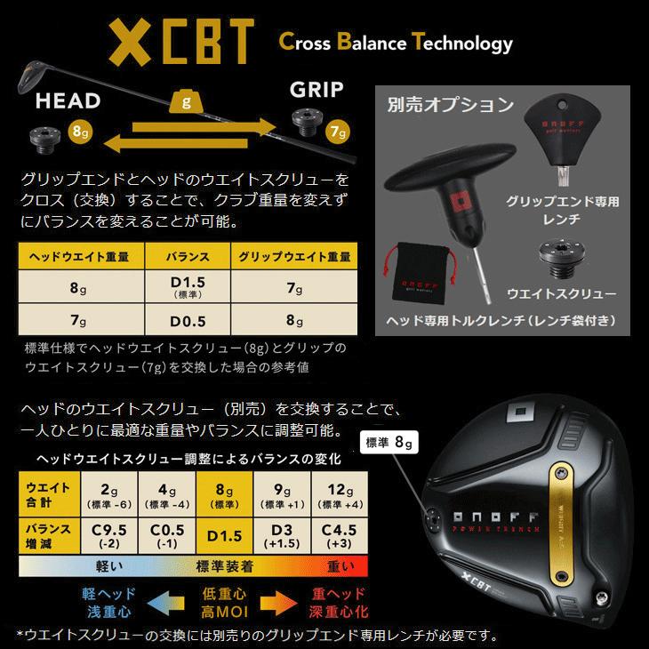KURO（オノフ） オノフ 2026 KURO ドライバー CBT626D 右利き用 日本