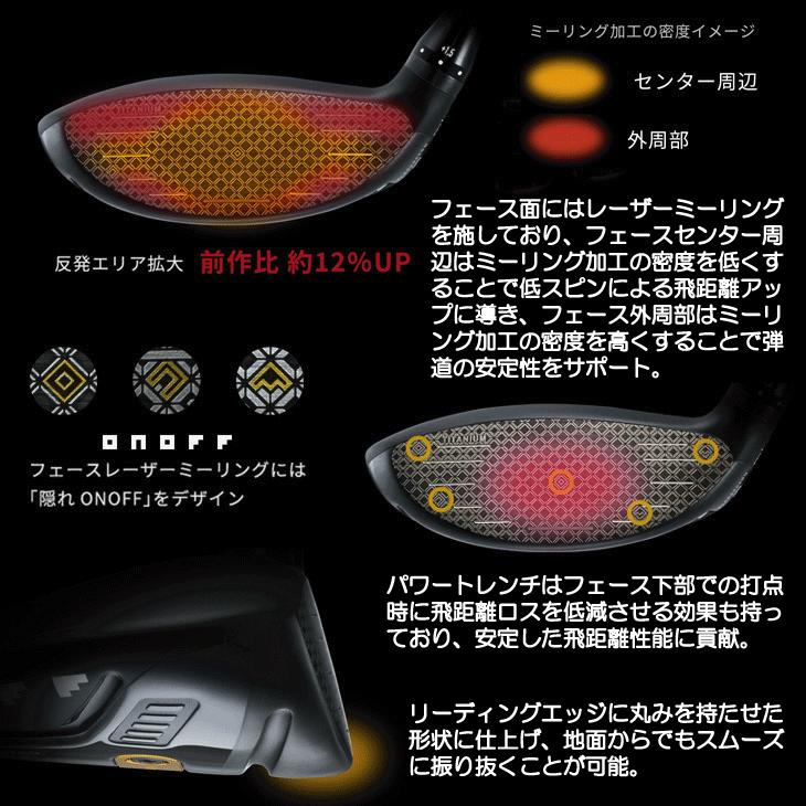 KURO（オノフ） オノフ 2026 KURO ARMS フェアウェイウッド CBT626F 右