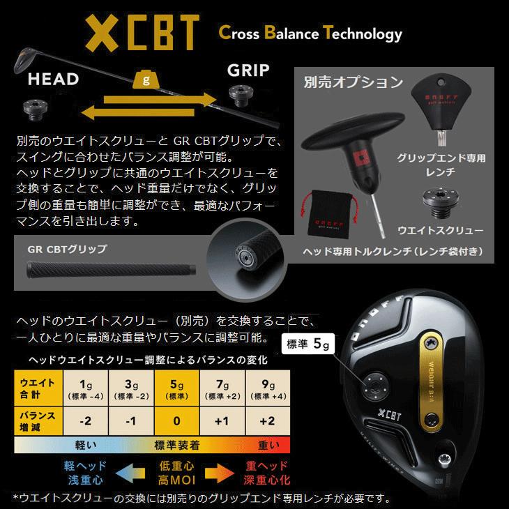 KURO（オノフ） オノフ 2026 KURO WINGS ユーティリティ CBT626U 右