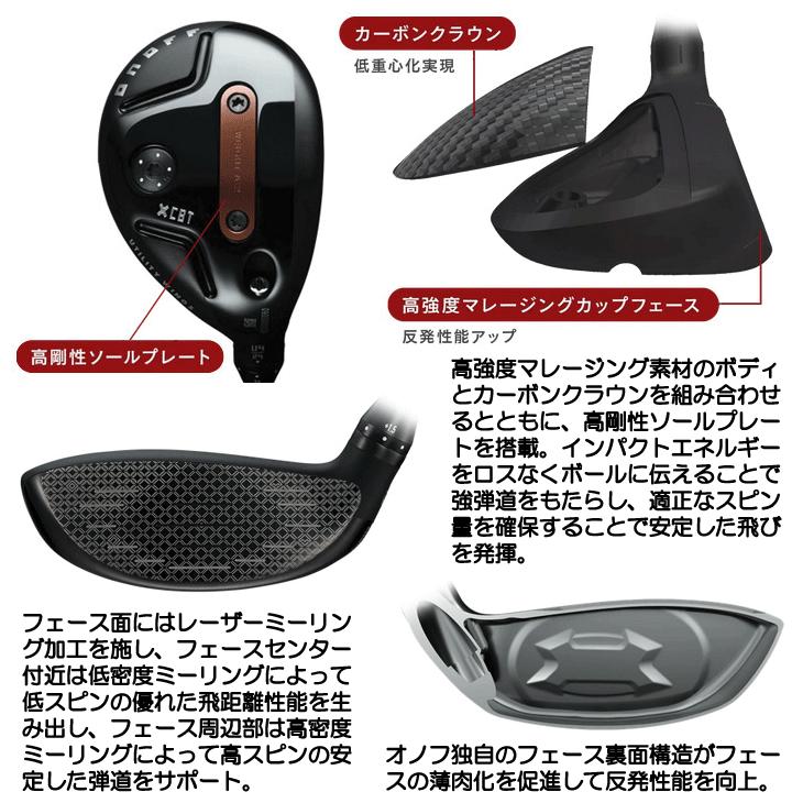 KURO（オノフ） オノフ 2026 ONOFF AKA WINGS ユーティリティ MP-526U