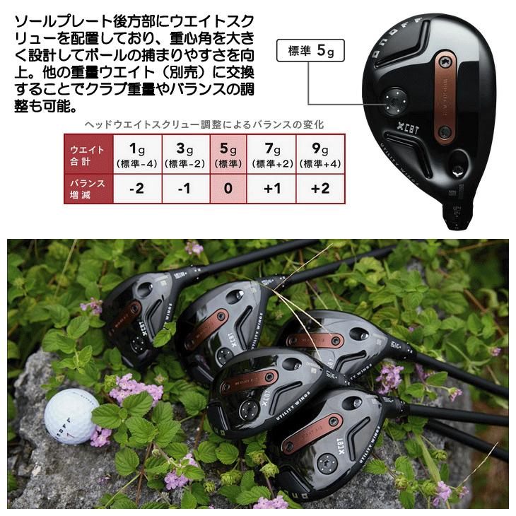 KURO（オノフ） オノフ 2026 ONOFF AKA WINGS ユーティリティ MP-526U