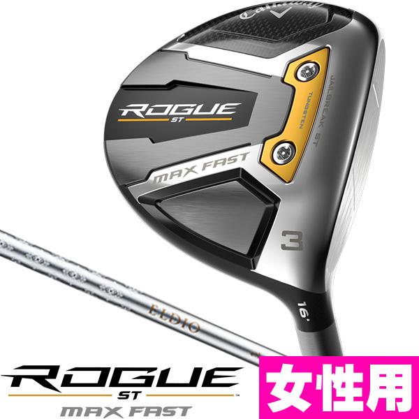 Callaway レディース 女性用 キャロウェイ ローグST MAX-FAST 