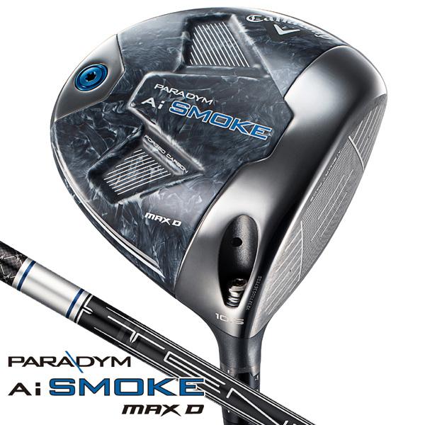 キャロウェイ パラダイム Ai スモーク MAX D ドライバー テンセイ50 Callaway（キャロウェイ） パラダイム Ai スモーク MAX-D TENSEI 50