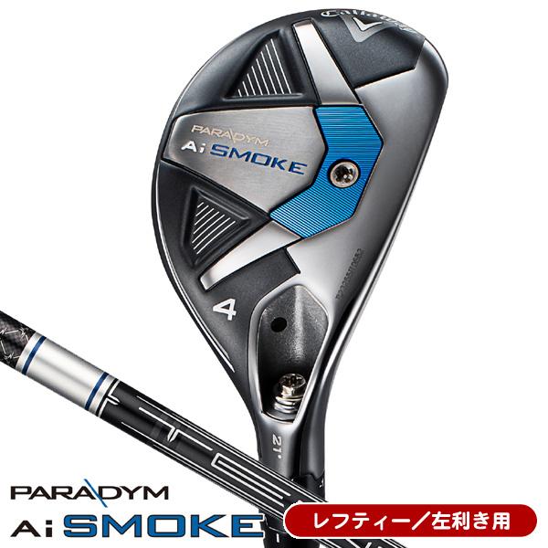 Callaway（キャロウェイ） レフティー パラダイム PARADYM Ai スモーク