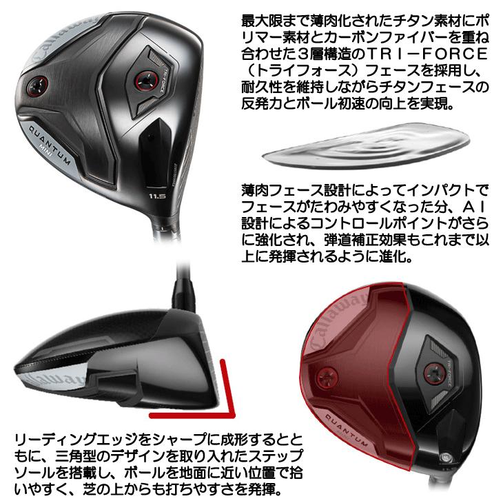 Callaway（キャロウェイ） QUANTUM (クアンタム) MINI ミニ ドライバー
