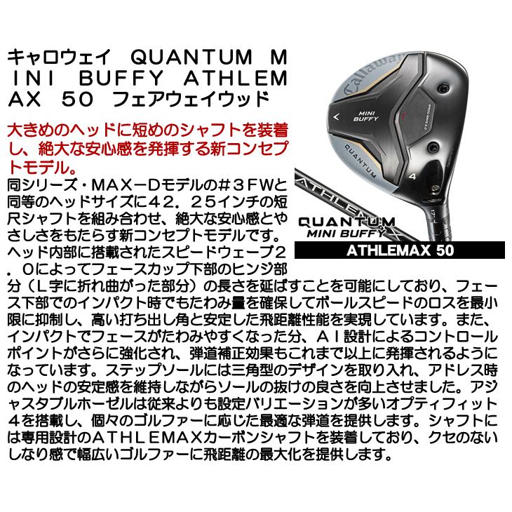 Callaway（キャロウェイ） QUANTUM (クアンタム) MINI ミニ BUFFY