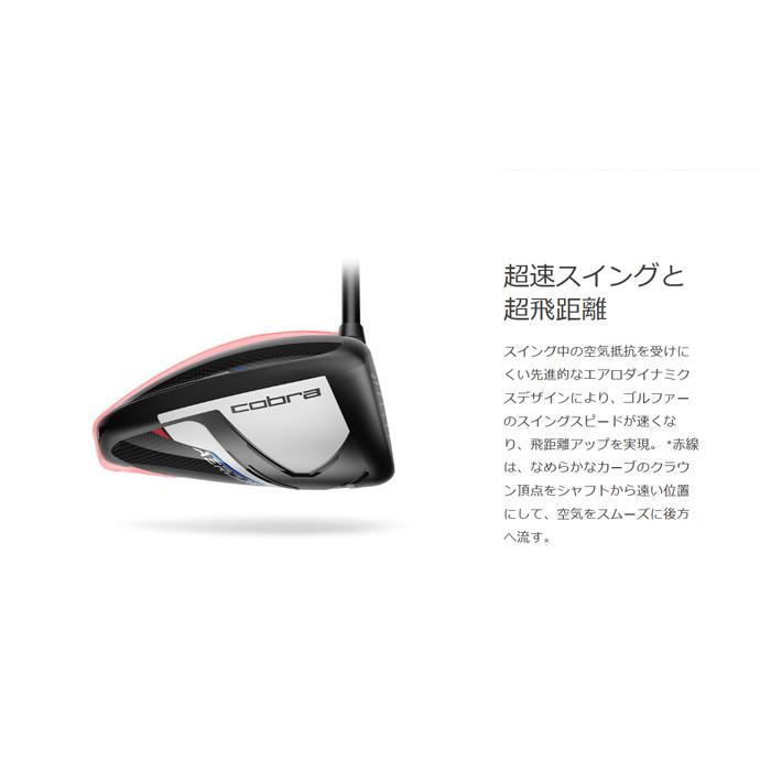 COBRA(ゴルフ) コブラ エアロジェット AEROJET ツアーAD for COBRA(ゴルフ) コブラ エアロジェット AEROJET ツアーAD for