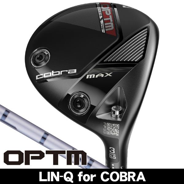 COBRA（コブラ） OPTM （オプティム） MAX フェアウェイウッド LIN-Q