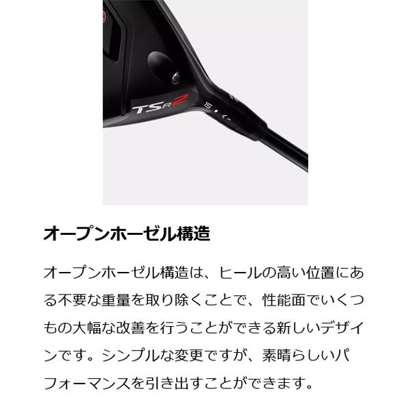 タイトリスト TSR2 ツアーAD IZ 6 フェアウェイウッド 右用