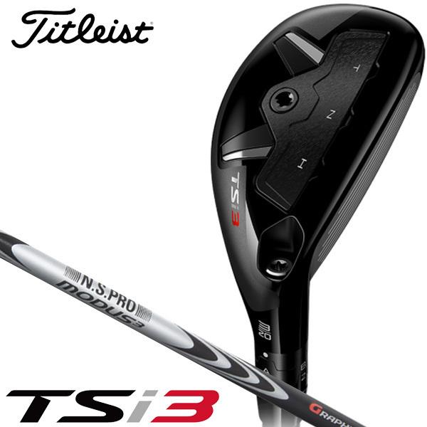 タイトリスト TSi3 N.S.PRO MODUS3 HYBRID ユーティリティ 右用｜tsuruya-sp